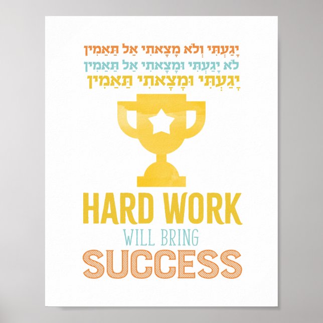 Yagaiti Print Poster (Vorne)