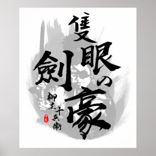 Yagyu Jubei One Eye Swordmaster Calligrafie Poster