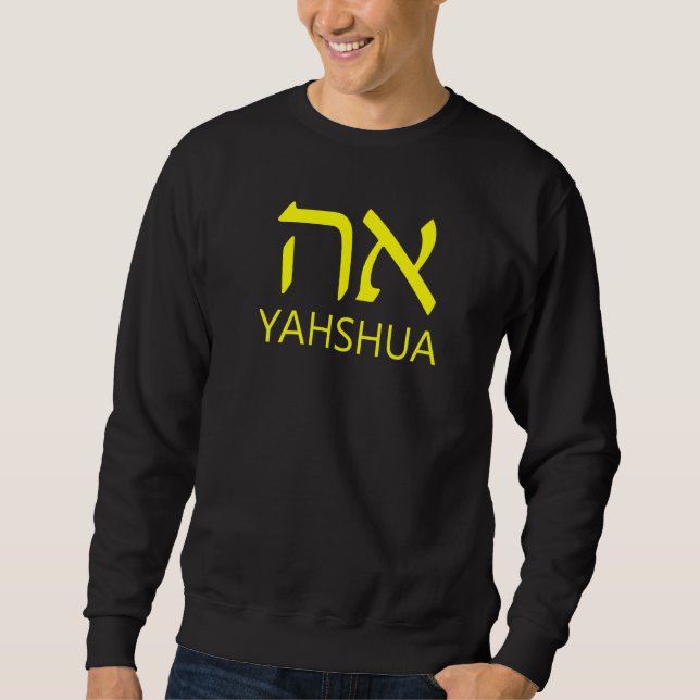 YAHSHUA Aleph Tav Hebräisch   Sweatshirt (Vorderseite)