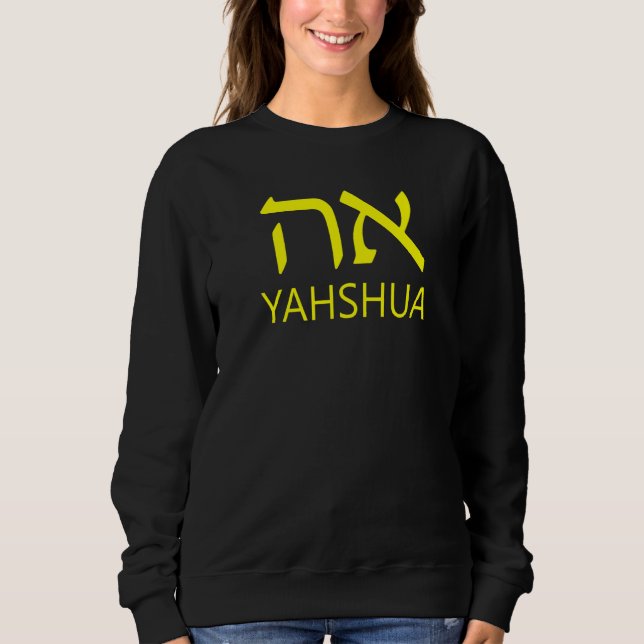 YAHSHUA Aleph Tav Hebräisch   Sweatshirt (Vorderseite)