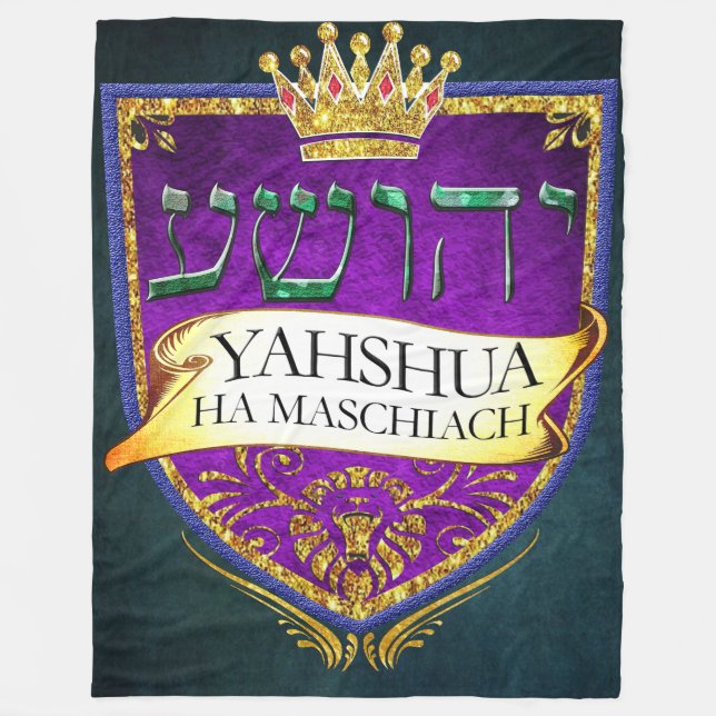 YAHSHUA HA MASCHIACH Blanket Fleecedecke (Vorderseite)