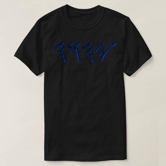 YAHUAH Paleo Hebrew T-Shirt (Design vorne)