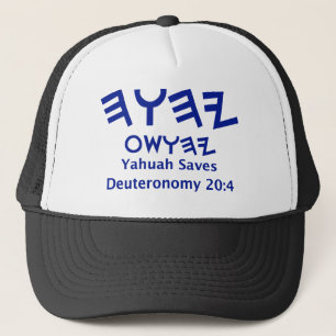 Yahuah rettet Hut Truckerkappe