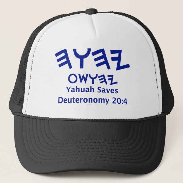 Yahuah rettet Hut Truckerkappe (Vorderseite)
