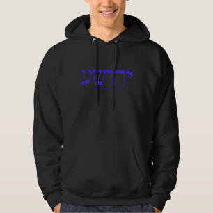 Yahushua (Jesus) mit blauen Buchstaben Hoodie