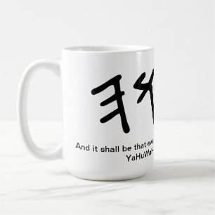 YaHuWaH-Tasse Tasse