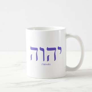 Yahweh (auf Hebräer) blaue Beschriftungs-Tasse Tasse
