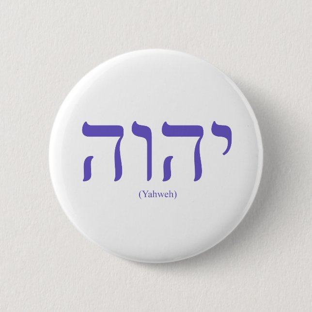 Yahweh (auf Hebräer) blauer Beschriftungs-Knopf Button (Vorderseite)
