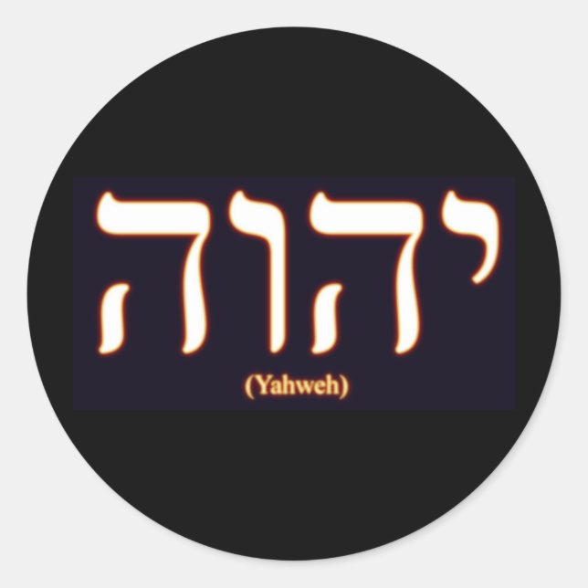 Yahweh (auf Hebräisch geschrieben)-Aufkleber Runder Aufkleber (Vorderseite)