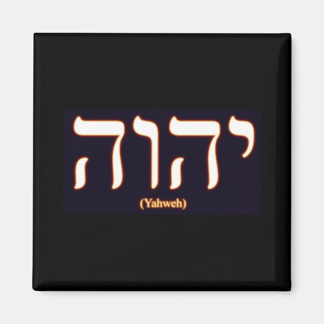 Yahweh (auf Hebräisch geschrieben) Magnet (Vorne)