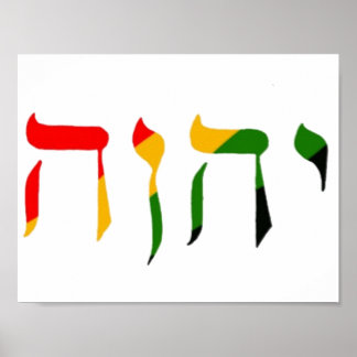 Yahweh auf Hebräisch Poster