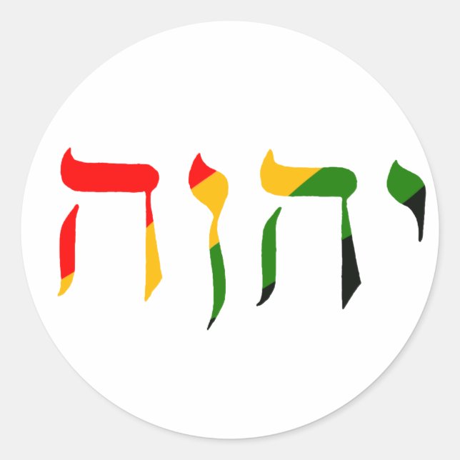 Yahweh auf Hebräisch Runder Aufkleber (Vorderseite)