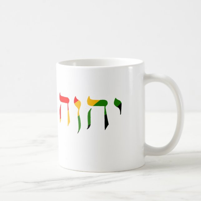 Yahweh auf Hebräisch Tasse (Rechts)