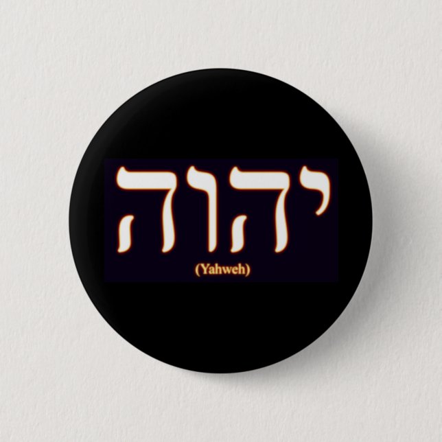 Yahweh (geschrieben auf Hebräer) Knopf Button (Vorderseite)