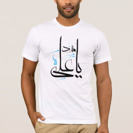 Yail Wadad Hoodie T - Shirt