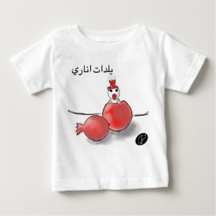 Yalda Partygeschenk Baby T-shirt