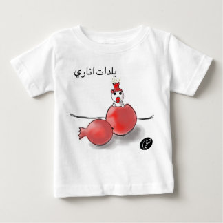 Yalda Partygeschenk Baby T-shirt