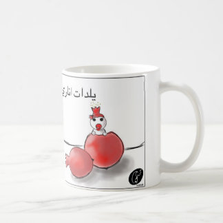 Yalda Partygeschenk Tasse