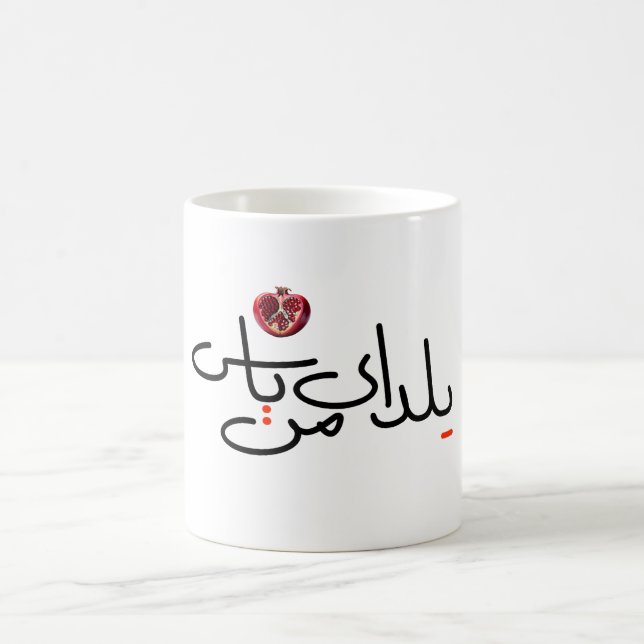 Yalda Tasse (Mittel)