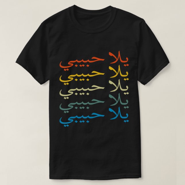 Yalla Habibi Shirt - Arabischer Kalligrafischer T  (Design vorne)
