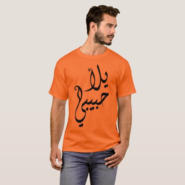 Yalla Habibi! T-Shirt (Vorne ganz)