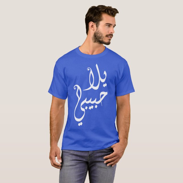 Yalla Habibi! T-Shirt (Vorne ganz)