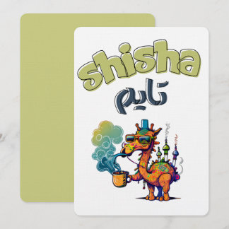 Yalla Shisha Time- ي ل ش ا ي ش ة ن أ  Einladung