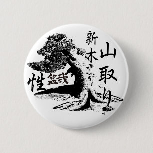 yamadori Bonsai Stift Button