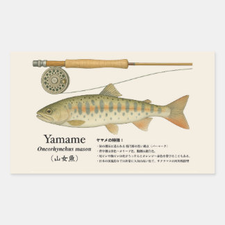 Yamame (Oncorhynchus masou) – Fish Illust Rechteckiger Aufkleber