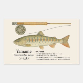 Yamame (Oncorhynchus masou) – Japanische Illustrat Rechteckiger Aufkleber
