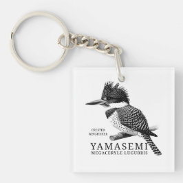 YAMASEMI Crested Kingfisher Schlüsselanhänger