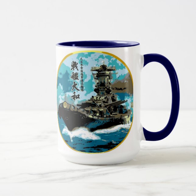 Yamato Hiragana.jpg, SCHLACHTSCHIFF YAMATO Tasse (Rechts)