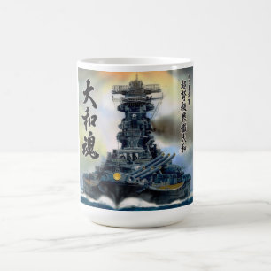 YAMATO-KAFFEE-TASSE KAFFEETASSE