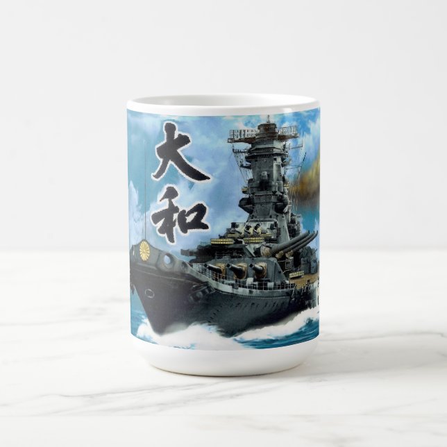 YAMATO-KAFFEE-TASSE TASSE (Mittel)