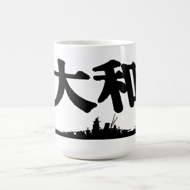 Yamato-Tasse Kaffeetasse (Mittel)