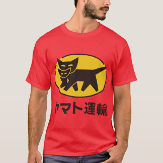 Yamato Transport Classic T-Shirt Junge