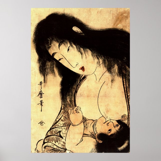 Yamauba Stillzeit Kintaro 1804 Poster (Vorne)