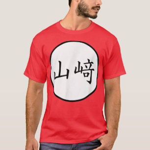 Yamazaki Familienname des japanischen Kanjis T-Shirt