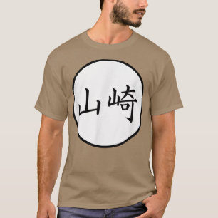 Yamazaki, japanisches Kanji, Familienname 1164 T-Shirt