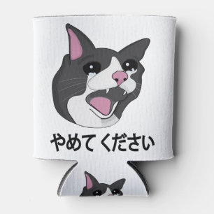 Yamete Kudasai Meme Cry Cat Yamero Japanisch Dosenkühler