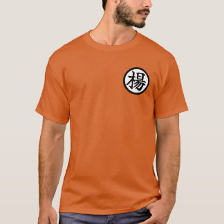Yang Yeung Ball Chinesisch 楊 Kanji Front und Back T-Shirt