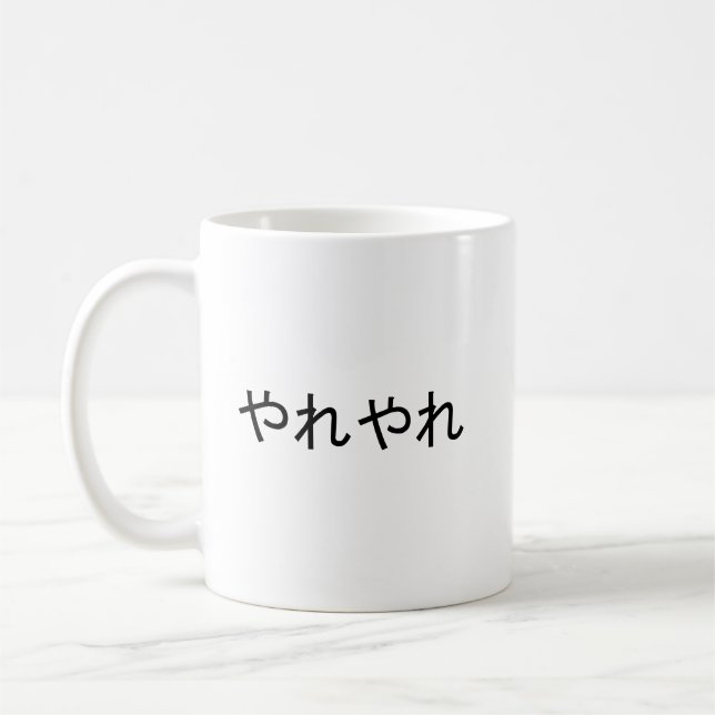 "Yareyare" japanischer Ausdruck der Verzweiflung Kaffeetasse (Links)