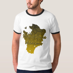 Yaroslavl Oblast T-Shirt