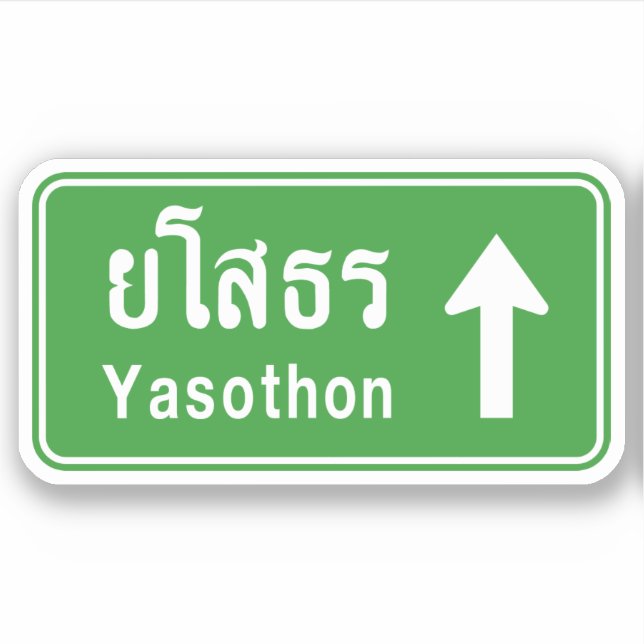 Yasothon Ahead ⚠ Verkehrszeichen der Thai Highway  Aufkleber (Vorderseite)