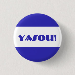 Yasou griechischer Segen Button