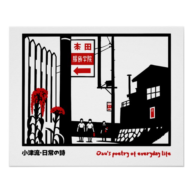 Yasujiro Ozu-inspired Film Print Poster (Vorderseite)