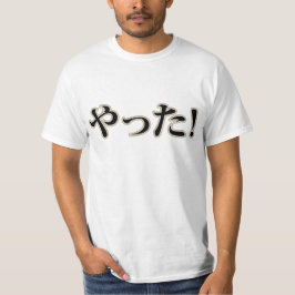 Yatta! (Ich habe es getan) Japanisches Hiragana-Sh T-Shirt