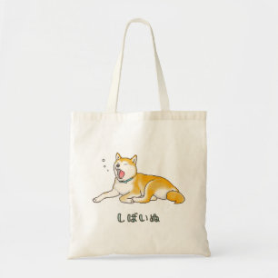 Yawning Shiba Inu Pixart (japanische Textversion) Tragetasche