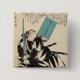 Yazama Shinroku Mitsukaze Button