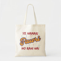 Ye Hamari Pawri Oh rahi hai Hindi Meme Quote Party